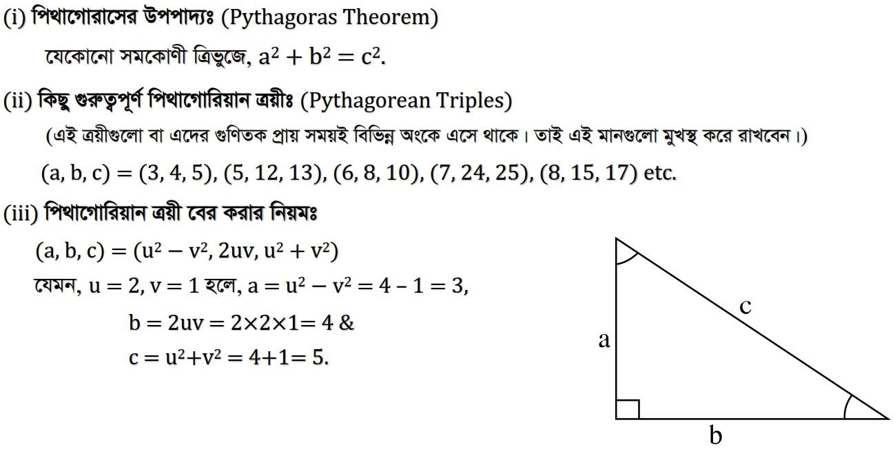 U01 C03 T07 Basic Info