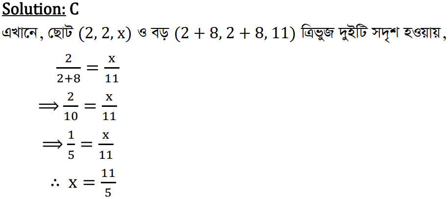 U01 C03 T13 Math 02 Ans