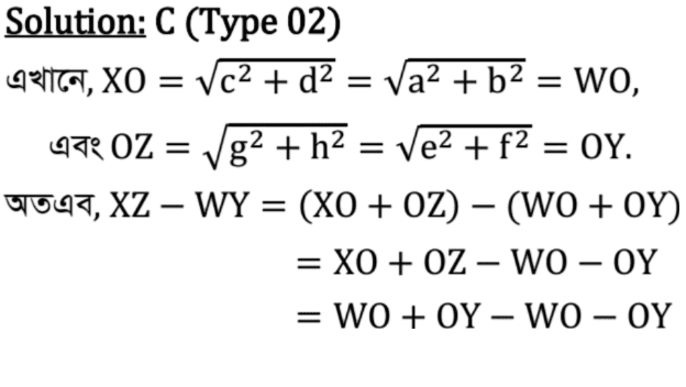 U01 C08 T02 Math 09 Ans