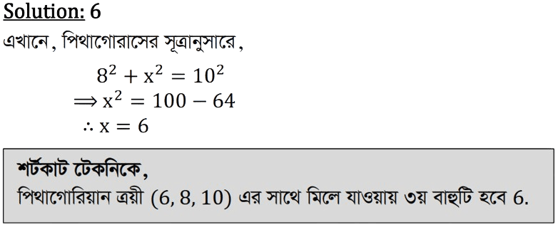 U01_C03_T07_Math_02_Ans