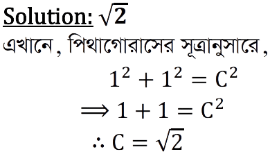 U01_C03_T07_Math_03_Ans-(NB)