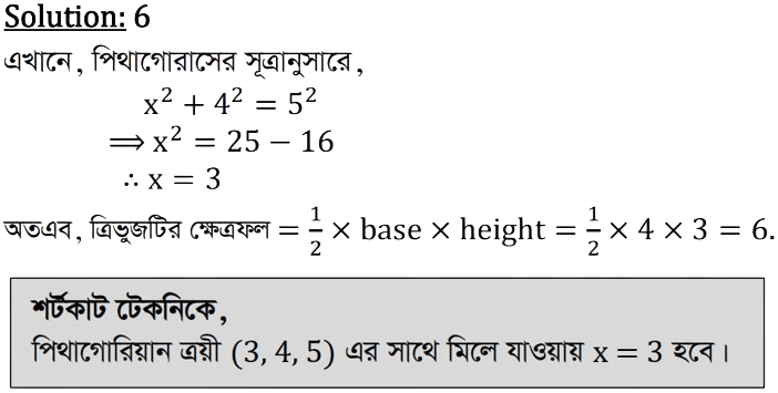 U01_C03_T07_Math_05_Ans