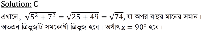 U01_C03_T07_Math_06_Ans