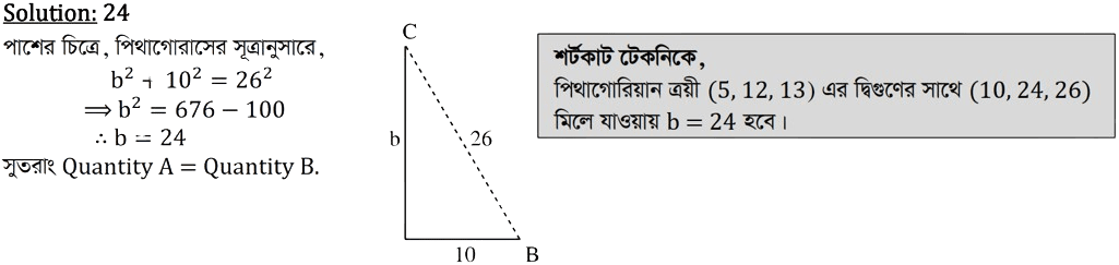 U01_C03_T07_Math_08_Ans-(NB)