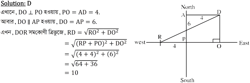 U01_C03_T07_Math_10_Ans