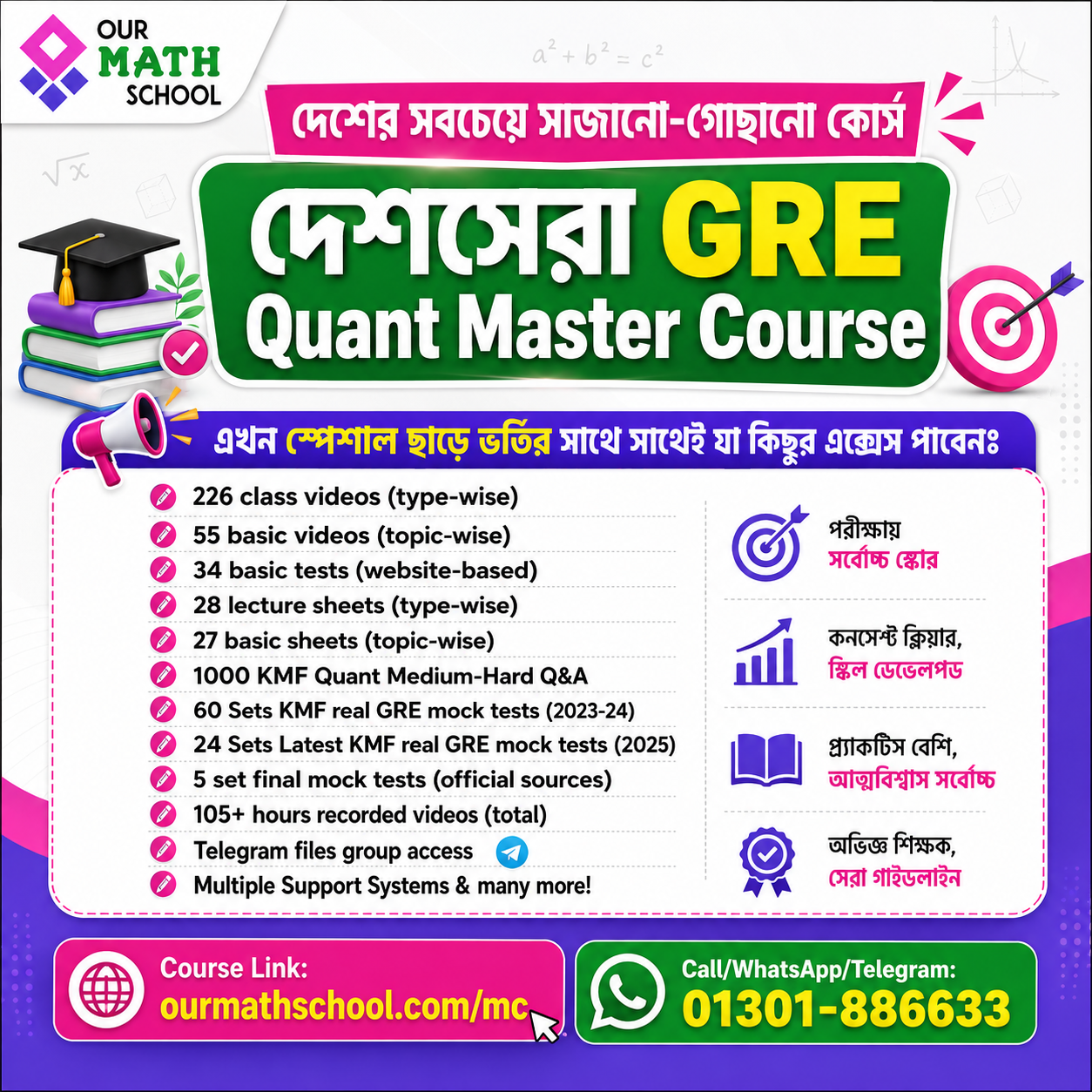 Online Recorded GRE Quant Course in Bangla Features by Our Math School