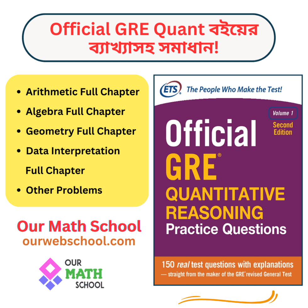 Home - Our Math School